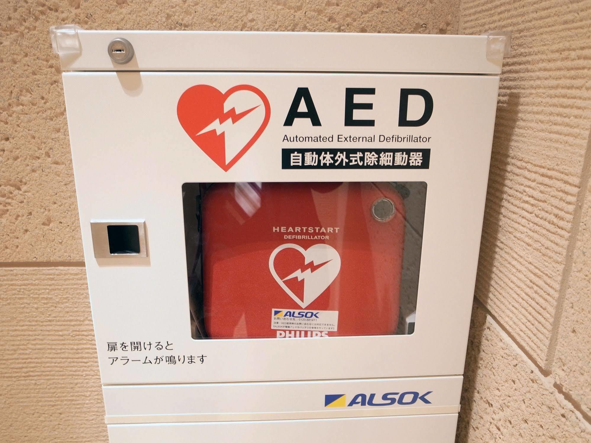 Hotel Unizo Tokyo Shibuya Eksteriør bilde